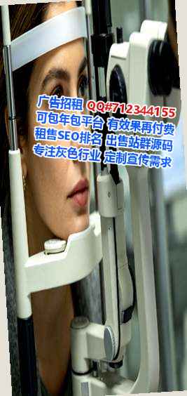 岱山试管婴儿养殖门市部
